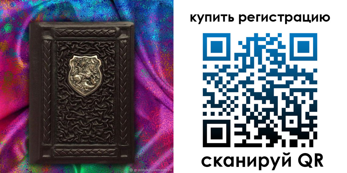 временная регистрация поиск в Котласе