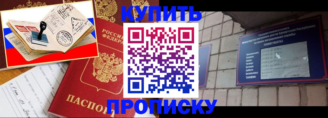 временная регистрация госуслуги в Котласе