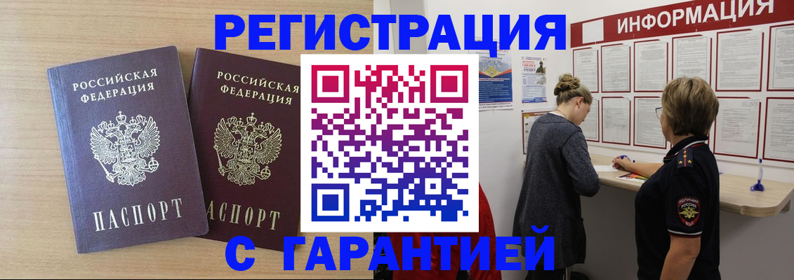 форма 3 в Котласе