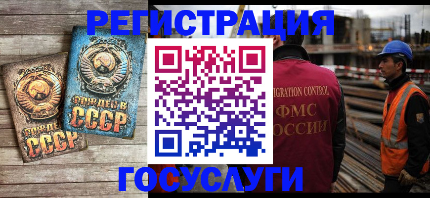 где прописаться в Котласе